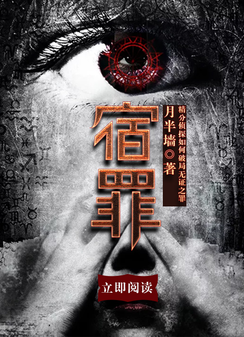 榴莲阅读网