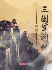 一个人看的www视频播放中文