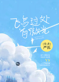 回到大唐乱后宫txt