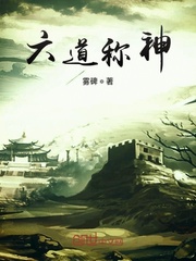 魅影传说