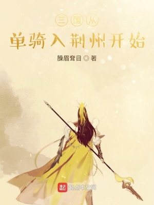 成人游戏在线玩