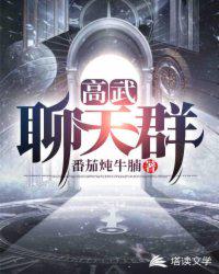 悖论 小说