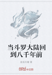 挑战