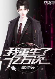 殉情影院