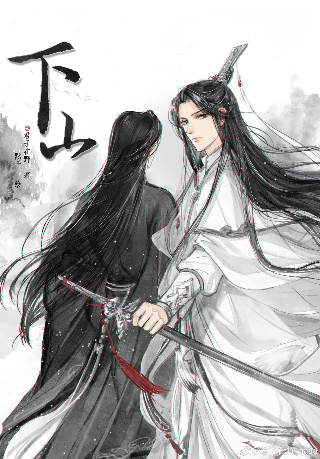 周末同床完整版