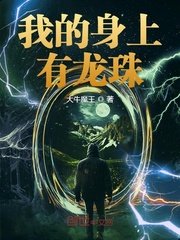 复仇之渊