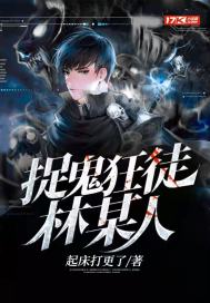 小姑子的味道版在线