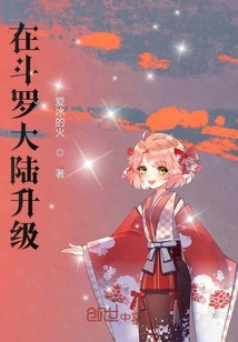 韩国演艺圈19正在播放