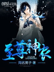 嘉南传在线观看