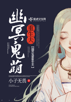 美女被下药玩身体