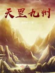 手指怎么玩到腿软
