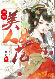床叫不停娇撞击娇吟肚兜
