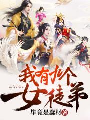 隔壁女邻居bd高清