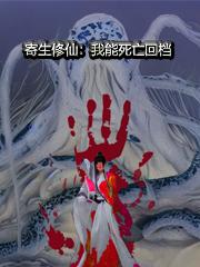 白洁番外