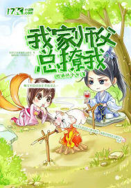 制服丝袜手机在线