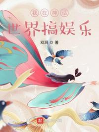 宰相刘罗锅电视剧40集完整版免费