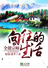 欧洲性生活