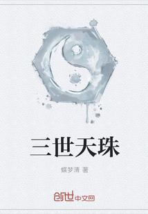 陈冠希艳门照片
