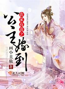 慢慢顶破还是一次进去