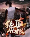 18款lsp禁用游戏