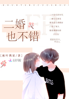 他只对她温柔