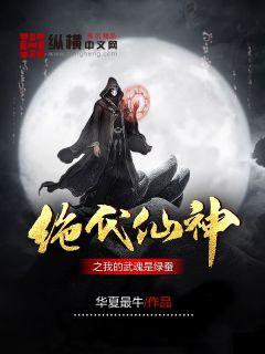 情趣衣服h校园