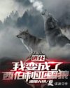 潦草影视2024福利大片