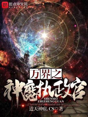 校霸错一题打一下PG
