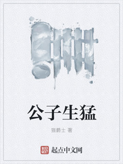 闫欣老张是什么小说人物