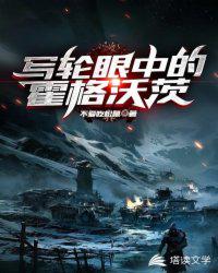 皿三昧