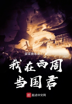 忏魂曲中文版播放