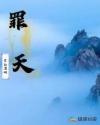 东北女主黄金一视频vk