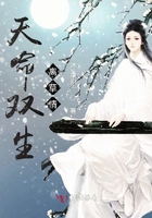 隔壁禽兽的他小说