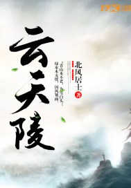 现代春妇传在线播放