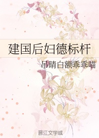万界神主txt下载