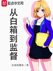 魔女电影