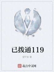 中国有嘻哈2