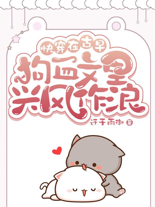 仙踪林国精产品视频