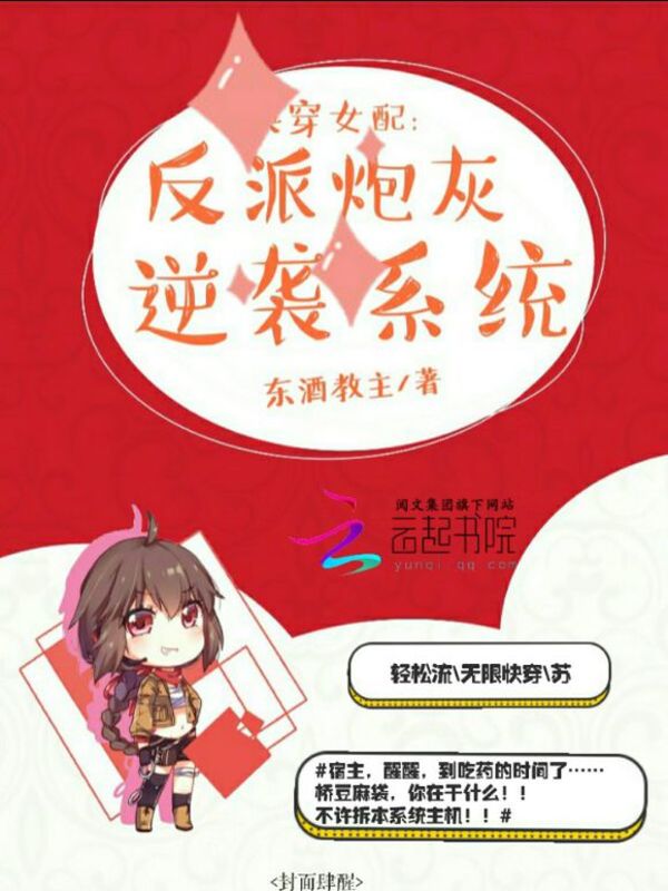 桃屋猫三国梦想女娲