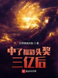 打电话的时候深入