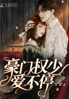 万界仙踪漫画免费观看下拉式六漫画