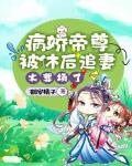 朋友的妈妈光头强