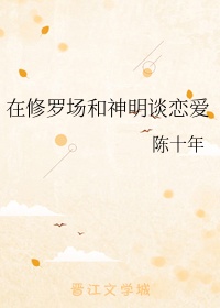 突击再突击电视剧全集免费观看