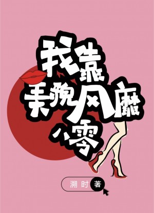 我真不是神灵