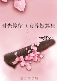 诱惑直播