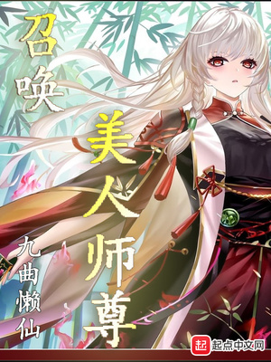 洪荒之妖皇青莲