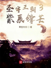 风流寡妇