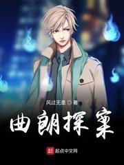 后妈的春天小说免费