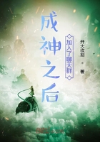 小八王爷一挺而入txt