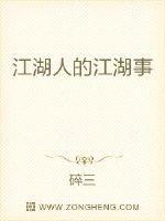 中文字幕比起丈夫更爱